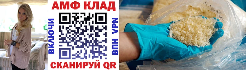 АМФЕТАМИН 97% Бавлы