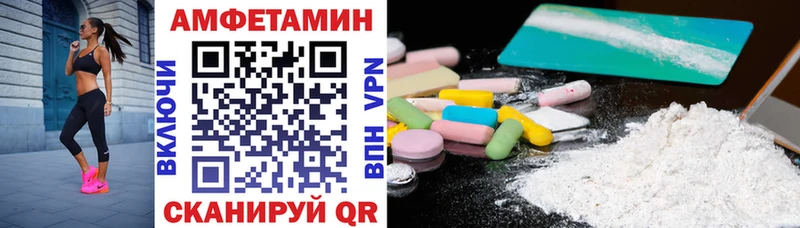 АМФ Розовый  Бавлы 