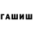 Метадон кристалл Takele Mersha