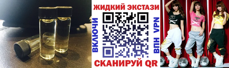 сайты даркнета формула  Бавлы  БУТИРАТ Butirat 