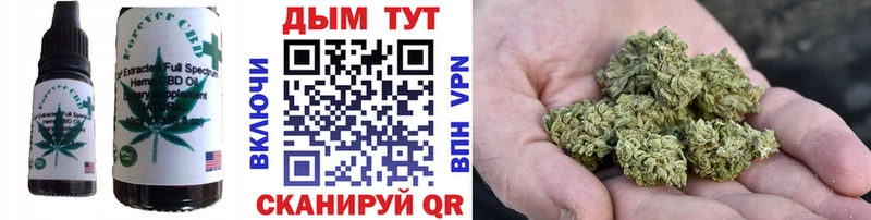Печенье с ТГК марихуана  Бавлы 