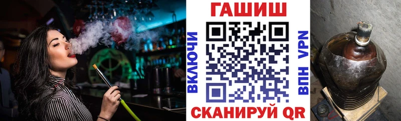 ГАШИШ ice o lator закладки Бавлы