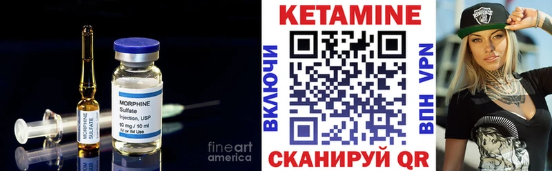 Кетамин VHQ  сколько стоит  Бавлы 