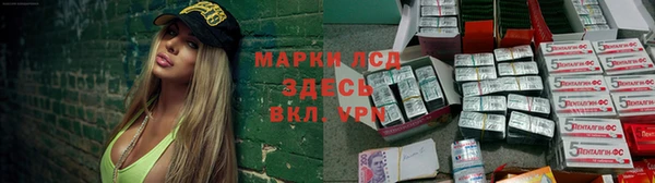 экстази Армянск