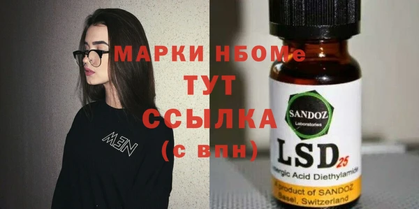 бутик Семёнов
