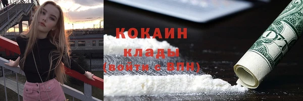 экстази Армянск
