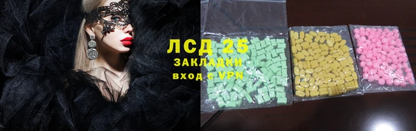 хмурый Слюдянка
