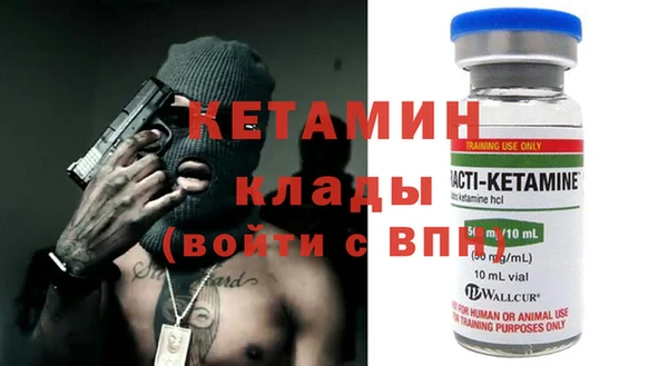 MDMA Семикаракорск