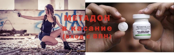 MDMA Семикаракорск