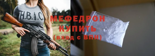 мяу мяу мука Арсеньев