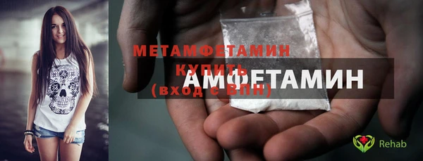 экстази Армянск