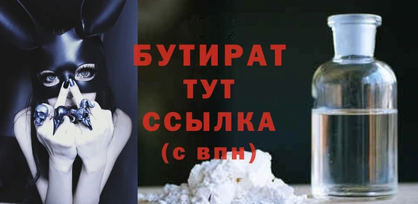 мяу мяу мука Арсеньев