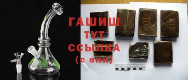 бутик Семёнов