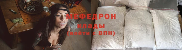 мяу мяу мука Арсеньев