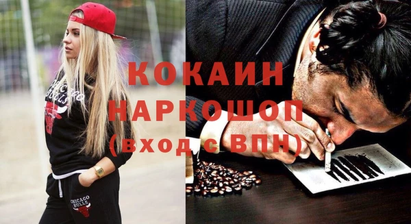 ПСИЛОЦИБИНОВЫЕ ГРИБЫ Аркадак