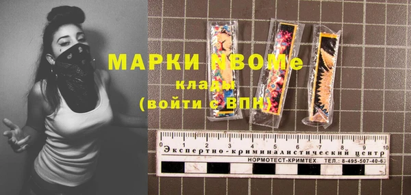 экстази Армянск