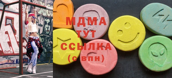 мяу мяу мука Арсеньев