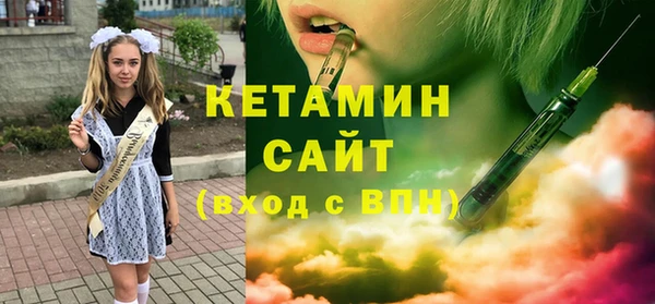 экстази Армянск