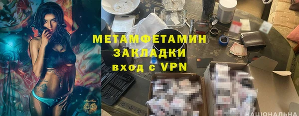 ПСИЛОЦИБИНОВЫЕ ГРИБЫ Аркадак