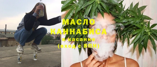 мяу мяу мука Арсеньев