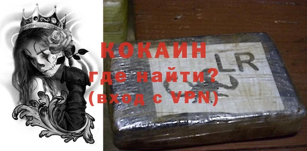 мяу мяу мука Арсеньев