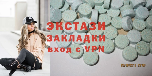 ПСИЛОЦИБИНОВЫЕ ГРИБЫ Аркадак