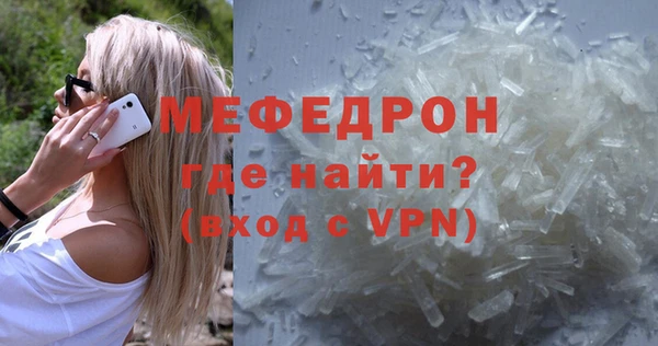 мяу мяу мука Арсеньев