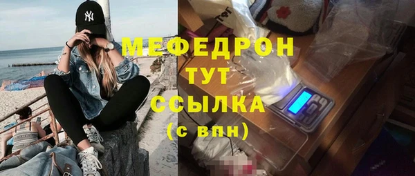 мяу мяу мука Арсеньев