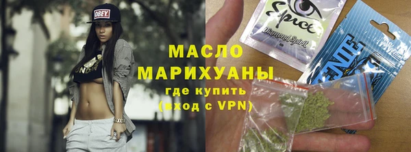мяу мяу мука Арсеньев