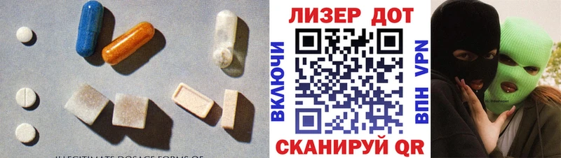 Лсд 25 экстази кислота  Бавлы 