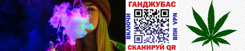 Канабис Ganja Бавлы